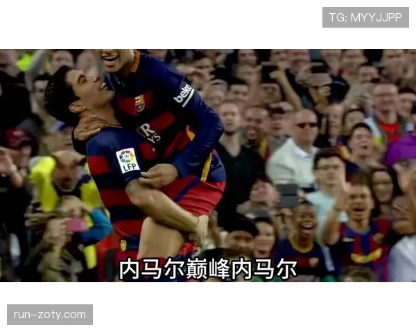 内马尔与阿扎尔巅峰期技术型边锋表现对比分析