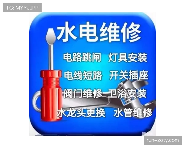 辛德hu打完比赛回家还得自己修水管？