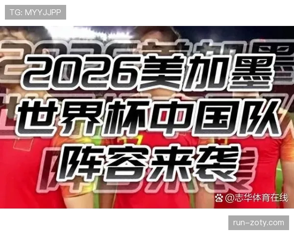 2026世界杯小组第三出线规则怎么规定,8个名额如何晋级淘汰赛 2026世界杯小组第三出线规则怎么规定,8个名额如何晋级淘汰赛