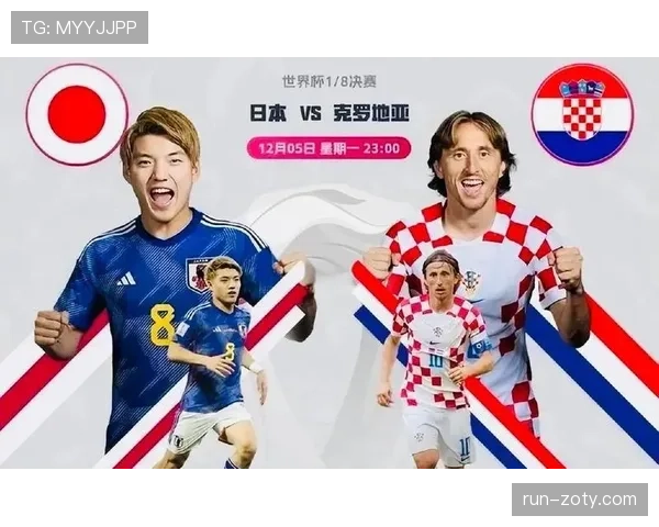 日本晋级八强赔率变化解读 日本晋级八强赔率变化解读